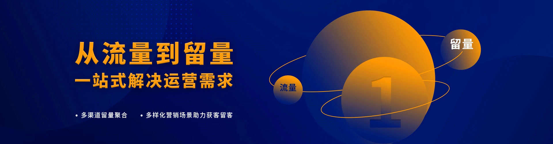 南康信息流营销