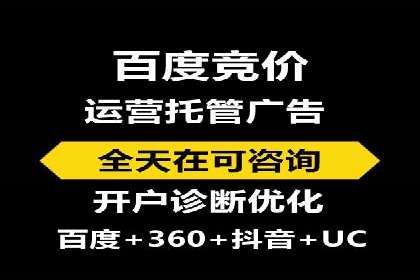 谷歌SEM案例分享：提升品牌形象与口碑